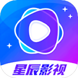 星辰视频播放器