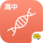 酷学习高中生物