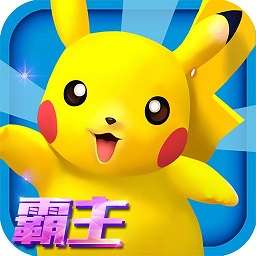 口袋妖怪3ds tt ios版