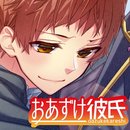 临时的男友中文版(TyranoPlayerFramework)