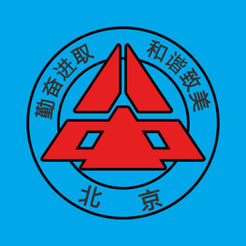 北京八中数字校园云平台(八中云校园)