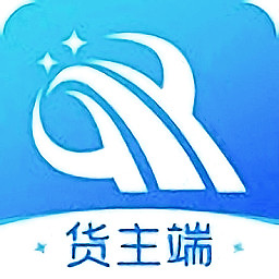 新路运货主端官方版