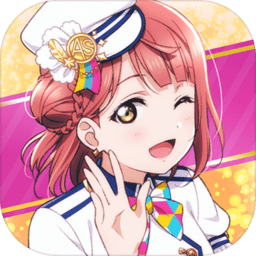 lovelive学园偶像季群星闪耀国际服官方版