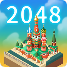 2048世界建造者最新版