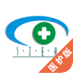 掌上深眼医护端app