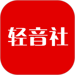 轻音社广播剧app