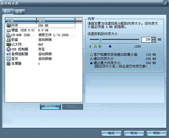 Vmware虚拟机支持U盘启动（图文教程） - www.downcc.com