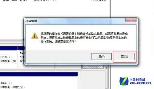 用U盘安装windows 8消费者预览版的三个步骤_绿色资源网