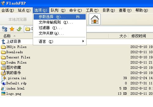 ftp连接时无法取得目录列表的解决方法——www.downcc.com