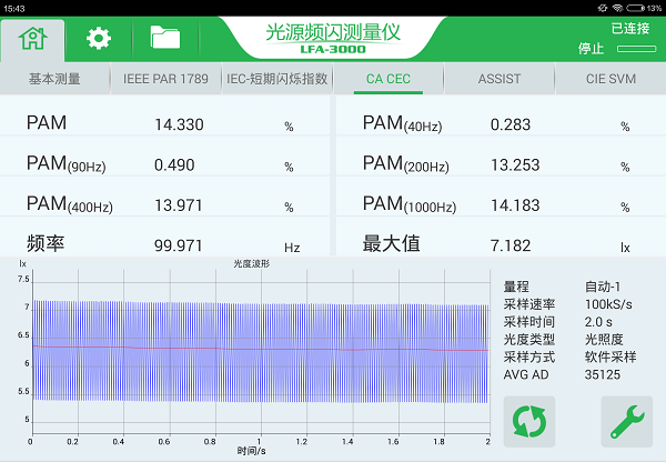 测量仪手机版下载-测量仪app下载安装大全