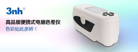 首页-分类ID1-中间图片2