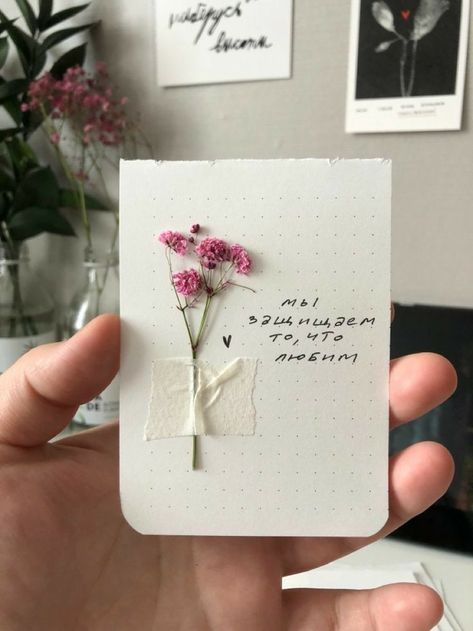 Letter Ideas For Girlfriend Creative, Cute Art Ideas For Boyfriend, Art Gift For Boyfriend, Aesthetic Relationship, Aesthetic Snap, To Whom It May Concern, Hadiah Diy, Couples Aesthetic, Kartu Valentine
