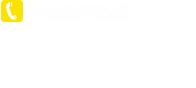 偏高嶺土_陶土粉_煅燒高嶺土-焦作市煜坤礦業有限公司