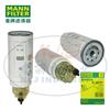 PL420KIT燃油过滤/水分离器芯MANN-FILTER曼牌滤清器PL420KIT