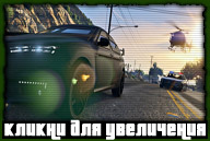 gta-online-screenshot-263