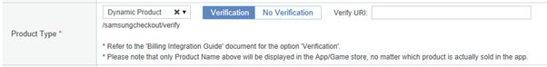 Figure 7. Verification setting