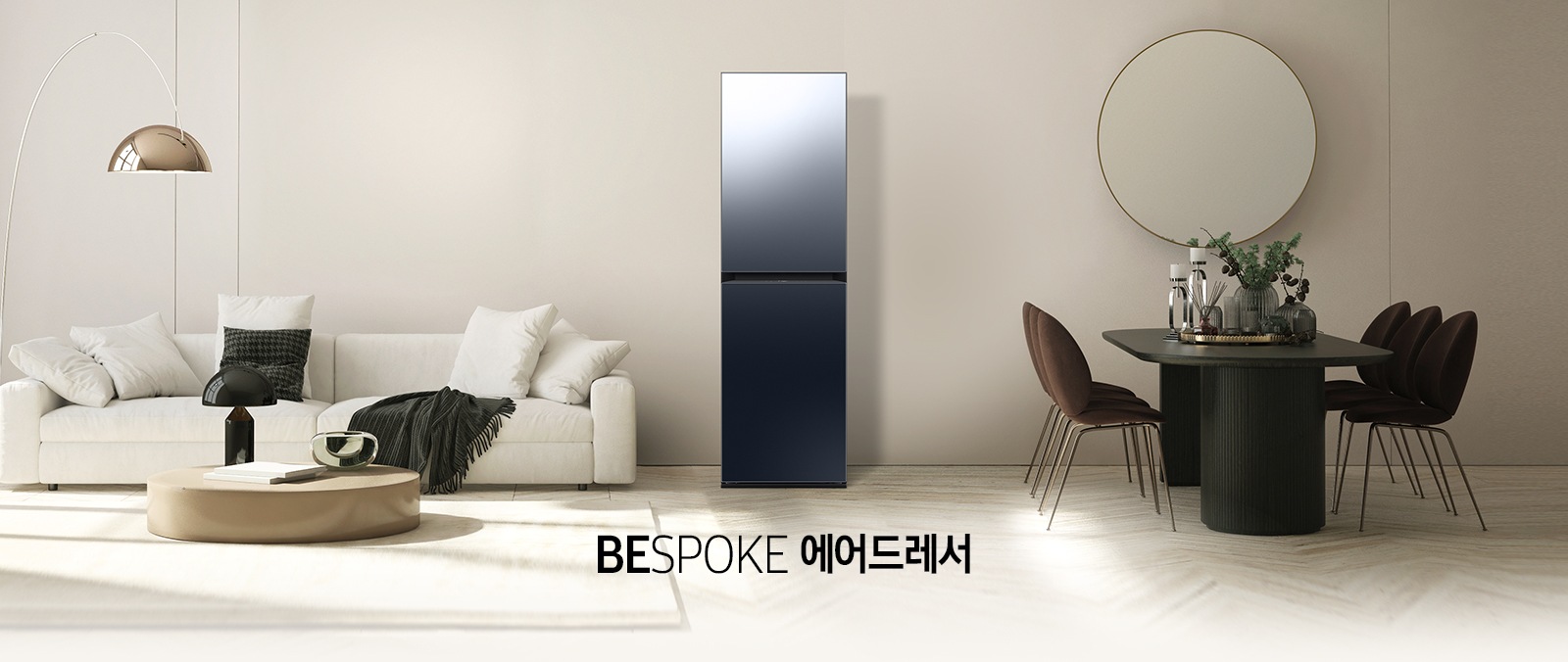 거실에 벽면에 삼성 BESPOKE 에어드레서 제품이 있습니다. 이미지 중앙 BESPOKE 에어드레서 로고 밑에 