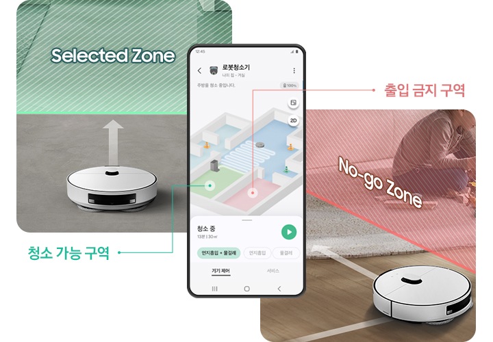 가운데에는 핸드폰 화면 안에 우리 집 청소 구역이 나타나 있는 맵이 보입니다. 하단엔 제트가 청소 중이라는 설정값이 보이고 4가지 설정 중 먼지 흡입 + 물걸레 부분이 작동 중 입이 표시되어 있습니다. 핸드폰 왼쪽으로는 셀렉티드 존으로 표기된 초록색 영역으로 진입 중인 제트가 보입니다. 하단에는 청소 가능 구역이라는 문구가 적여 있습니다. 왼쪽에는 러그 위에서 아이들이 놀고 있고 빨간색 영역으로 노 고 존이라는 문구가 적혀있습니다. 해당 구역을 회피하여 지나가는 제트의 모습이 보입니다. 상단에는 출입 금지 구역이라는 문구가 적혀 있습니다.