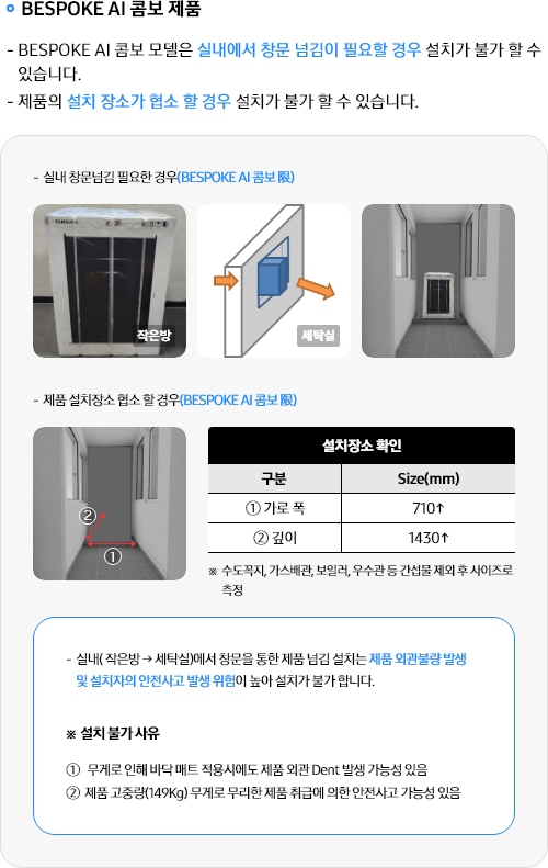 하단 설명 참조