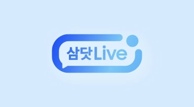 LIVE가 써있는 사각 말풍선 일러스트