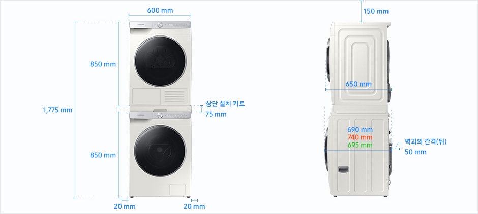 
                            9 kg 건조기 & 드럼 10~13 kg 세탁기 직렬설치(상단 설치 키트) 설치 환경 가이드 이미지입니다.
                            좌측 이미지는 제품의 정면도입니다. 제품의 폭은 600 mm, 하단 세탁기 높이는 850 mm, 상단 건조기 높이는 850 mm, 상단 설치 키트 높이는 75 mm이며, 상단 설치 키트로 직렬 설치된 세탁기와 건조기 전체 높이는 1,775 mm입니다.
                            제품과 양 옆 벽과의 간격은 각각 20 mm의 공간이 필요합니다.
                            우측 이미지는 제품의 측면도입니다. 제품과 천장과의 간격은 150 mm의 공간이 필요합니다.
                            제품의 하단은 세탁기, 상단은 건조기에 해당하며 모델에 따라 제품의 깊이와 설치 환경 가이드가 상이합니다.
                            건조기 DV90T57*, DV90T55* 와 세탁기 WW10T* 모델의 경우, 하단 세탁기 깊이는 690 mm입며, 제품과 후방 벽과의 간격은 50 mm의 공간이 필요합니다.
                            세탁기 WW12T* 모델의 경우, 하단 세탁기 깊이는 740 mm입며, 제품과 후방 벽과의 간격은 50 mm의 공간이 필요합니다.
                            세탁기 WW13T* 모델의 경우, 하단 세탁기 깊이는 695 mm입며, 제품과 후방 벽과의 간격은 50 mm의 공간이 필요합니다.
                            상단 건조기 제품의 깊이는 650 mm입니다.