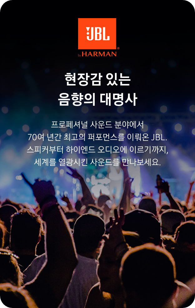 넓은 공연장에 많은 사람들이 무대를 바라보고 있는 뒷모습이 보입니다. 무대 위에 밝은 조명이 비춰집니다.