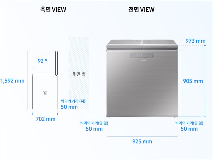 [윗면 VIEW] 뚜껑형 냉장고 옆면 기준, 냉장고장 후면 벽과의 거리 50mm, 가로 702mm, 세로(문 열린 상태로 측정) 1,592mm, 세로(후면 핸들 포함+중실 인출 기준) 1,250mm, 문 열림 각도 92도 [전면VIEW] 냉장고 높이 973mm, 너비 925mm, 좌우 가구장과의 거리 50mm 필요