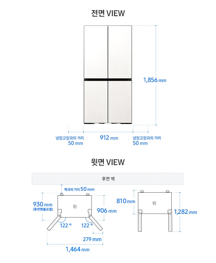 BESPOKE 냉장고 Infinite Line 4도어 프리스탠딩 모델 단독 설치가이드 이미지입니다. 좌측 윗면 VIEW 영역에는 벽과의 거리 50mm, 후면 핸들 포함 길이 930 mm, 핸들 미포함 길이 906 mm, 도어 오픈 최대 각도 122도, 최대 각도로 오픈시 도어 열림 길이 279 mm, 최대 도어 열림길이 포함한 제품 길이 1,464 mm가 표기되어 있습니다. 제품 정면(도어 제외) 단면에서 제품 후면 끝까지의 길이 810 mm, 도어 오픈 90도 시 도어길이를 포함한 길이 1,282 mm가 표기되어 있습니다. 우측 전면 VIEW 영역에는 상하칸 타임리스 그레이지 패널이 부착된 BESPOKE 냉장고 4도어 Infinite Line 제품 이미지와 함께 제품 자체 높이 1,856 mm, 제품 자체 가로 길이 912 mm, 냉장고장과의 거리 50 mm가 표기되어 있습니다.