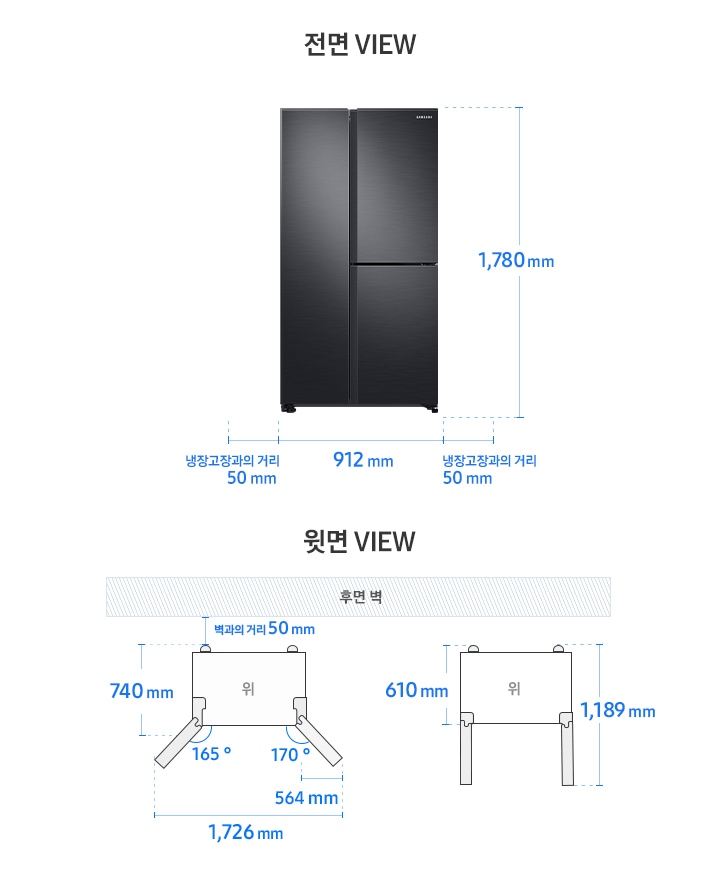 양문형 냉장고 RS63* 모델 설치가이드 이미지입니다. 좌측 윗면 VIEW 영역에는 벽과의 거리 50mm, 후면 핸들 포함 길이 740 mm, 도어 오픈 최대 각도 170도, 최대 각도로 오픈 시 도어 열림 길이 564 mm, 최대 도어 열림 길이 포함한 가로 길이 1,726 mm가 표기되어 있습니다. 제품 정면(도어 제외) 단면에서 제품 후면 끝까지의 길이 610 mm, 도어 오픈 90도 시 도어길이를 포함한 측면 길이 1,189 mm가 표기되어 있습니다. 우측 전면 VIEW 영역에는 양문형 냉장고 4도어 제품 이미지와 함께 제품 높이 1,780 mm, 제품 가로 길이 912 mm, 양 옆 냉장고장과의 거리 50 mm가 표기되어 있습니다.