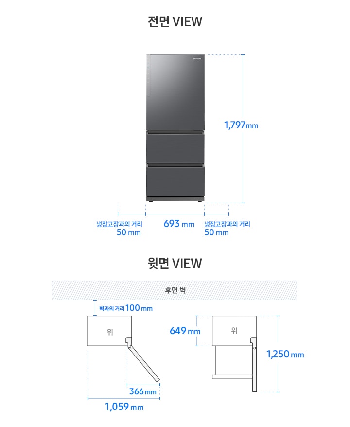 김치플러스 스탠드형 3도어 설치가이드 이미지입니다. 좌측 윗면 VIEW 영역에는 벽과의 거리 100mm, 후면 핸들 포함 길이 649mm, 최대 도어 열림 길이를 포함한 제품 가로 길이 1,059mm가 표기되어 있습니다. 후면 핸들 포함, 하실 인출 됐을 때의 길이를 포함한 길이 1,250mm가 표기되어 있습니다. 우측 전면 VIEW 영역에는 김치플러스 스탠드형 3도어 리파인드 이녹스 제품 이미지와 함께 제품 높이 1,797mm, 제품 가로 길이 693mm, 냉장고장과의 거리 50mm가 표기되어 있습니다.