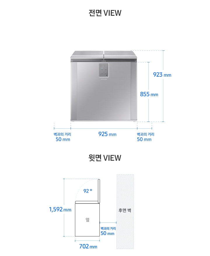 김치플러스 뚜껑형 RP20* 모델 설치가이드 이미지입니다. 좌측 윗면 VIEW 영역에는 벽과의 거리 50mm, 도어 오픈 최대 각도 92도, 최대 도어 열림 길이를 포함한 제품 세로 길이 1,592mm가 표기되어 있습니다. 제품 가로 길이는 702mm입니다. 우측 전면 VIEW 영역에는 김치플러스 뚜껑형 202 L 스텔라 실버 제품 이미지에 수치가 표기되어 있습니다. 김치냉장고 높이 923mm, 뚜껑제외 본체 높이 855mm, 가로 길이 925mm, 벽과의 거리 50mm입니다.