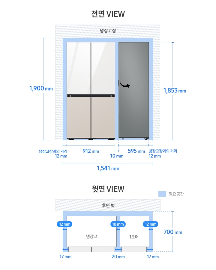 BESPOKE 키친핏 페어 설치가이드 냉장고 4도어+1도어(냉장/냉동/김치) 이미지입니다. 윗면 VIEW 영역에는 냉장고 4도어와 1도어, 후면 벽, 제품 설치에 필요한 공간이 보여집니다. 그 위에는 제품 본체를 기준으로 한 냉장고와 냉장고장과의 거리 12mm, 1도어와 냉장고장과의 거리 12mm, 냉장고와 1도어 제품 사이의 간격 10mm가 각각 표기되어 있습니다. 또한 제품 도어부를 기준으로 한 냉장고와 냉장고장과의 거리 17mm, 1도어와 냉장고장과의 거리 17mm, 냉장고와 1도어 제품 사이의 간격 20mm와 함께 제품 정면(도어 단면) 기준 후면벽까지의 거리 700mm가 표기되어 있습니다. 전면 VIEW 영역에는 상칸 글램 화이트, 하칸 새틴 베이지 패널이 부착된 냉장고 4도어와 새틴 그레이 1도어(냉장/냉동/김치) 좌열림 제품이 페어 설치되어 보여집니다. 제품 하단 부분에는 냉장고 4도어와 1도어 제품에 필요한 냉장고장과의 거리 각각 12mm, 냉장고 4도어 너비 912mm, 1도어 너비 595mm, 페어 설치된 제품 간 간격 10mm와 함께 이를 모두 합한 전체 가로 길이 1,541mm가 표기되어 있습니다. 제품 좌측에는 냉장고장과의 최소 간격을 포함한 전체 세로 길이 1,900mm, 우측에는 제품 높이인 1,853mm가 표기되어 있습니다.