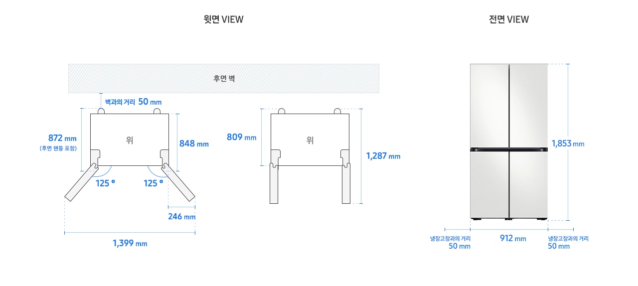 BESPOKE 냉장고 4도어 프리스탠딩 RF80* 모델 단독 설치가이드 이미지입니다. 좌측 윗면 VIEW 영역에는 벽과의 거리 50mm, 후면 핸들 포함 길이 872mm, 핸들 미포함 길이 848mm, 도어 오픈 최대 각도 125도, 최대 각도로 오픈 시 도어 열림 길이 246mm, 최대 도어 열림 길이를 포함한 제품 가로 길이 1,399mm가 표기되어 있습니다. 제품 정면(도어 제외) 단면에서 제품 후면 끝까지의 길이 809mm, 도어 오픈 90도 시 도어 길이를 포함한 길이 1,287mm가 표기되어 있습니다. 우측 전면 VIEW 영역에는 상/하칸 코타 화이트 패널이 부착된 BESPOKE 냉장고 4도어 제품 이미지와 함께 제품 높이 1,853mm, 제품 가로 길이 912mm, 냉장고장과의 거리 50mm가 표기되어 있습니다.