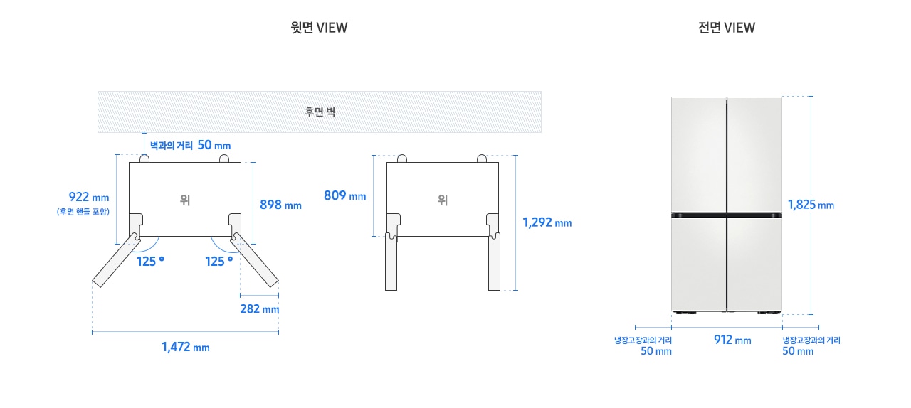 BESPOKE 냉장고 4도어 프리스탠딩 RF84* 모델 단독 설치가이드 이미지입니다. 좌측 윗면 VIEW 영역에는 벽과의 거리 50mm, 후면 핸들 포함 길이 922mm, 핸들 미포함 길이 898mm, 도어 오픈 최대 각도 125도, 최대 각도로 오픈 시 도어 열림 길이 282mm, 최대 도어 열림 길이를 포함한 제품 길이 1,472mm가 표기되어 있습니다. 제품 정면(도어 제외) 단면에서 제품 후면 끝까지의 길이 809mm, 도어 오픈 90도 시 도어 길이를 포함한 길이 1,292mm가 표기되어 있습니다. 우측 전면 VIEW 영역에는 상하칸에 코타화이트 패널이 부착된 BESPOKE 냉장고 4도어 제품 이미지와 함께 제품 높이 1,825mm, 제품 가로 길이 912mm, 냉장고장과의 거리 50mm가 표기되어 있습니다.