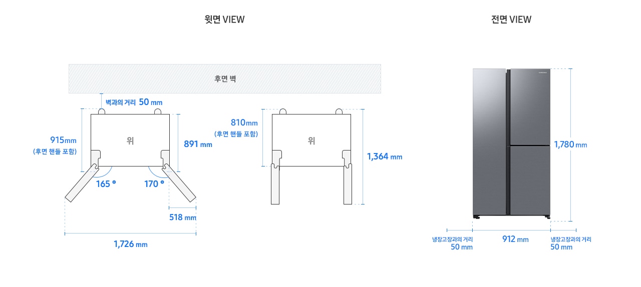 양문형 냉장고 RS84* 모델 설치가이드 이미지입니다. . 좌측 윗면 VIEW 영역에는 벽과의 거리 50mm, 후면 핸들 포함 길이 915 mm, 도어 오픈 최대 각도 좌측 165도, 우측 170도, 최대 각도로 오픈 시 도어 열림 길이 518 mm, 최대 도어 열림 길이 포함한 가로 길이 1,726 mm가 표기되어 있습니다. 제품 정면(도어 제외) 단면에서 후면 핸들을 포함한 제품 후면 끝까지의 길이 810 mm, 도어 오픈 90도 시 도어길이를 포함한 측면 길이 1,364 mm가 표기되어 있습니다. 우측 전면 VIEW 영역에는 양문형 냉장고 4도어 제품 이미지와 함께 제품 높이 1,780 mm, 제품 가로 길이 912 mm, 양 옆 냉장고장과의 거리 50 mm가 표기되어 있습니다.