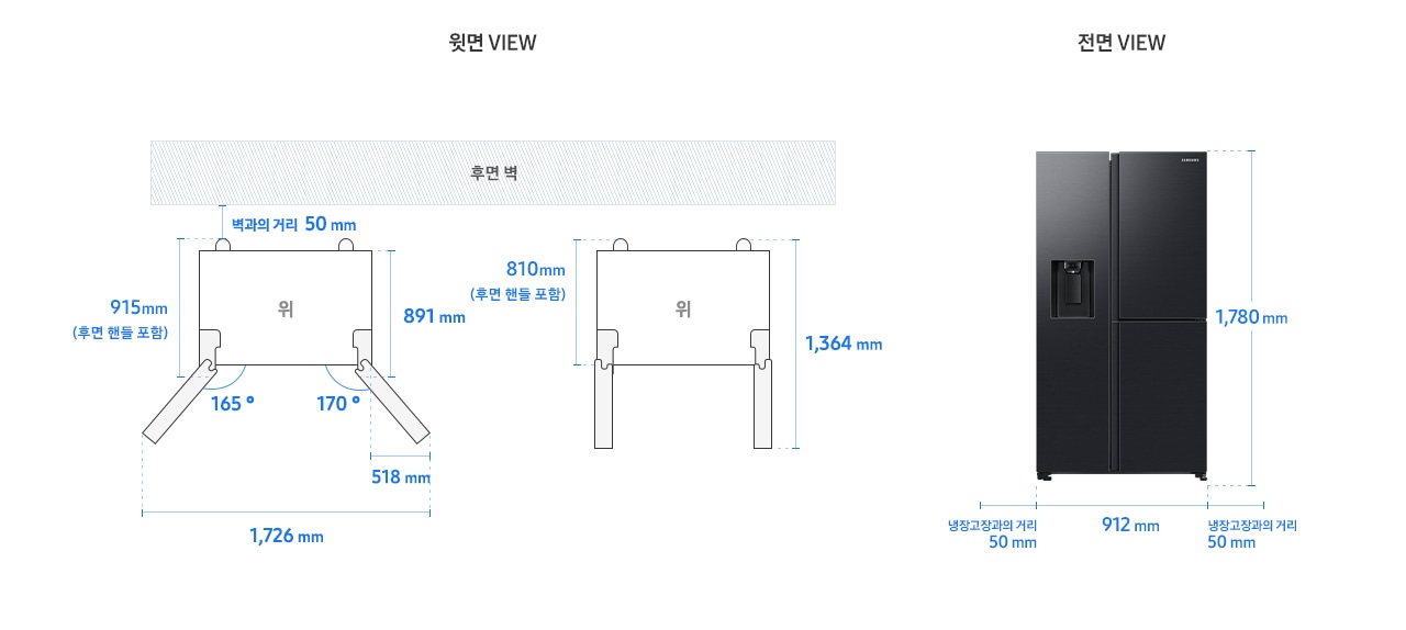 양문형 냉장고 RS80* 모델 설치가이드 이미지입니다. 좌측 윗면 VIEW 영역에는 벽과의 거리 50mm, 후면 핸들 포함 길이 915 mm, 도어 오픈 최대 각도 170도, 최대 각도로 오픈 시 도어 열림 길이 518 mm, 최대 도어 열림 길이 포함한 가로 길이 1,726 mm가 표기되어 있습니다. 제품 정면(도어 제외) 단면에서 후면 핸들을 포함한 제품 후면 끝까지의 길이 810 mm, 도어 오픈 90도 시 도어길이를 포함한 측면 길이 1,364 mm가 표기되어 있습니다. 우측 전면 VIEW 영역에는 양문형 냉장고 4도어 제품 이미지와 함께 제품 높이 1,780 mm, 제품 가로 길이 912 mm, 양 옆 냉장고장과의 거리 50 mm가 표기되어 있습니다.