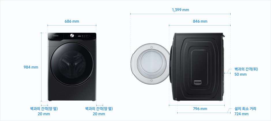 
                                21 kg ~ 16 kg 드럼세탁기 설치 환경 가이드 이미지입니다.
                                좌측 이미지는 제품의 정면도입니다. 제품의 폭은 686 mm, 높이는 984 mm입니다.
                                제품과 양 옆 벽과의 간격은 각각 20 mm의 공간이 필요합니다.
                                우측 이미지는 제품의 측면도입니다. 제품의 깊이는 796 mm입니다.
                                문을 열었을 때, 후방 벽과의 간격을 포함한 깊이는 1,399 mm이고 문을 닫았을 때, 후방 벽과의 간격을 포함한 깊이는 846 mm입니다.
                                제품과 후방 벽과의 간격은 50 mm의 공간이 필요합니다.
                                후방 벽을 기준으로 설치 최소 거리는 724 mm입니다.