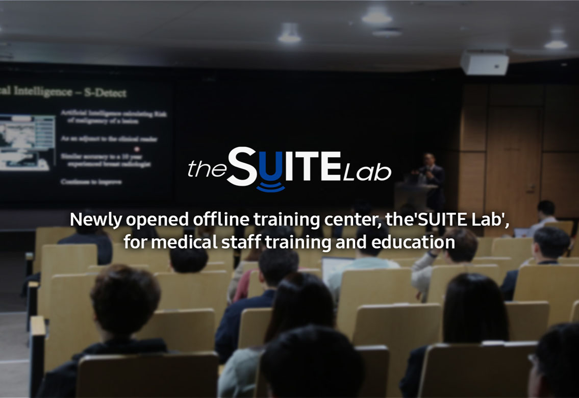 theSUITELab