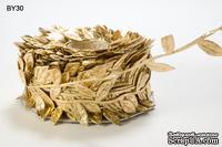 Лента LEAVES, цвет GOLD, 90см  (дина листика 12 мм)