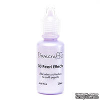 Жидкие жемчужины от Dovecraft - 3D Pearl Effects – Pastel Purple, 20 мл