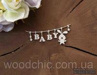 Чипборд "Подвеска детская с зайчиком "Baby" от WOODchic, 9х4 см, 1,6мм, белый картон