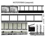 Картинки на пленке (оверлей) от Евгения Курдибановская ТМ - Фотопленка, А5 - ScrapUA.com