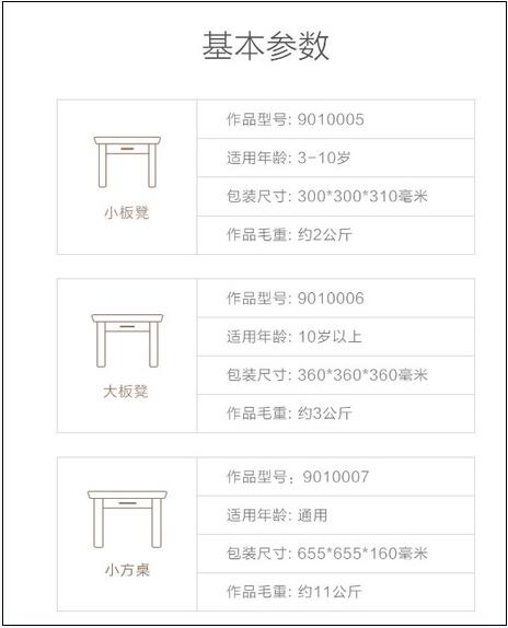 QQ截图20171010164526.jpg