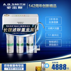 A.O.史密斯家用净水器J400T即滤型专利3年反渗透1升大流量低废水1:1*净水机TR400-C4