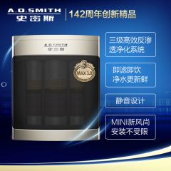 A.O.史密斯家用净水器机静音迷你即滤型反渗透净水机AR800-L1