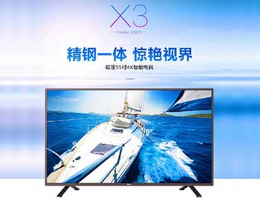 皓丽新品旗舰X3发布时间终确定——6.18惊艳问世