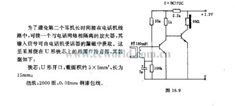 Wiretapping amplifier circuit