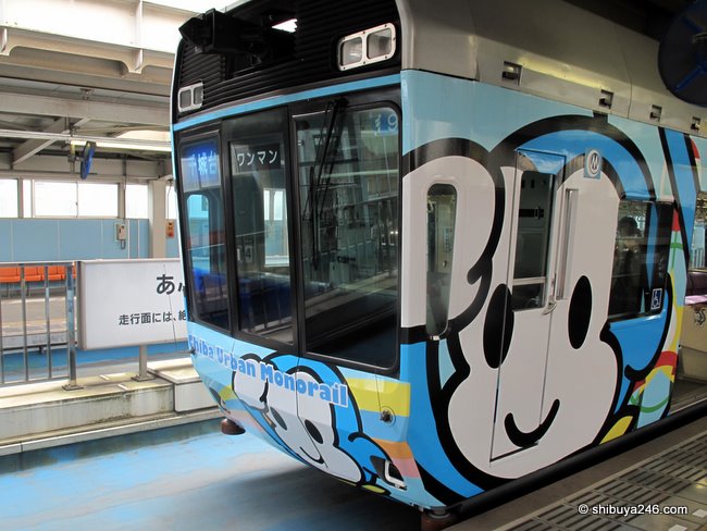 The Chiba Urban Monorail