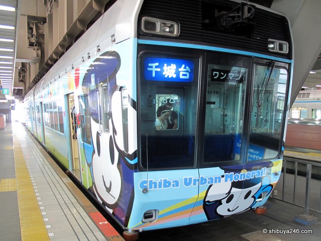 Chiba Urban Monorail ready to depart the station