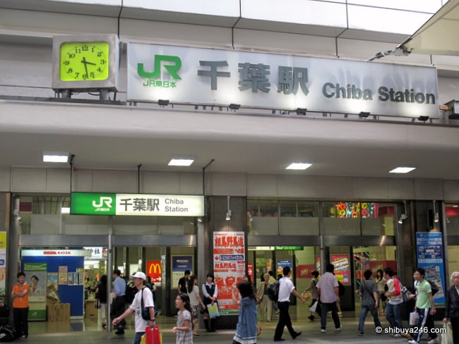 Outside the main entrance to Chiba Station